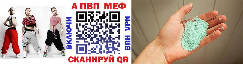 Купить закладку Богородицк А ПВП  Канабис  Кокаин  Меф  ГАШ 