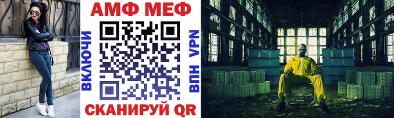 ОМГ ОМГ маркетплейс Богородицк Amphetamine 98%