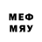 МЕФ мяу мяу Lady UA