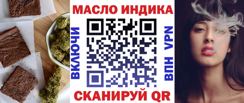 KRAKEN зеркало  Богородицк  Canna-Cookies марихуана 