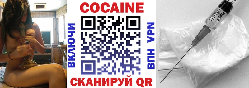 omg ONION  Богородицк  КОКАИН Fish Scale 