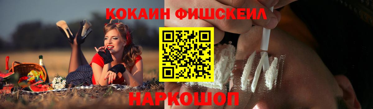 Cocaine VHQ Богородицк