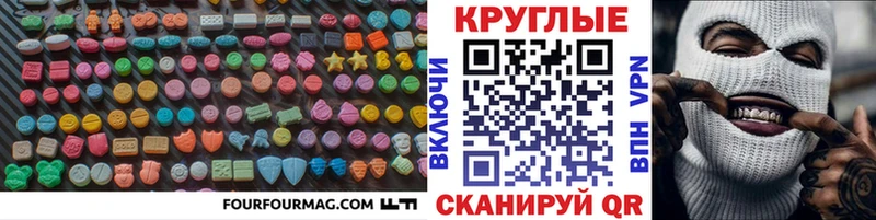 Ecstasy mix  MEGA зеркало  Богородицк 