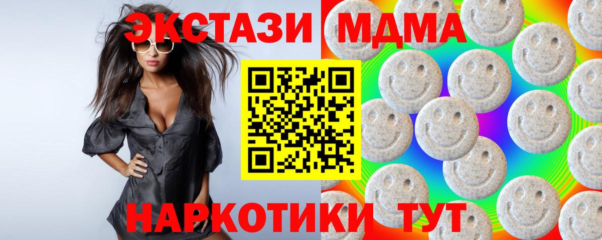 ЭКСТАЗИ louis Vuitton Богородицк