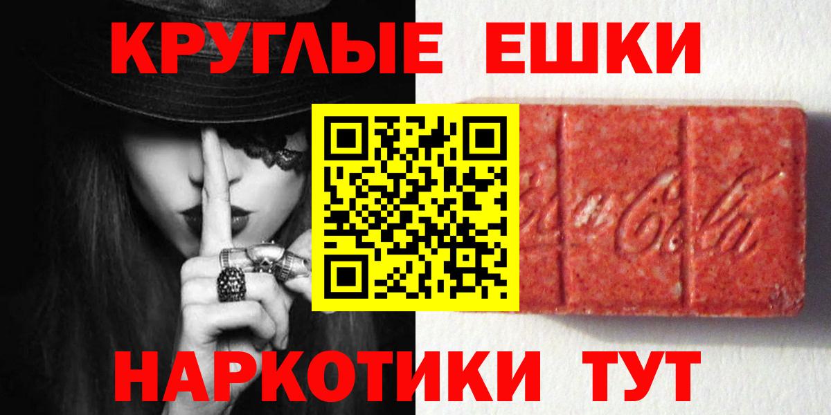 ЭКСТАЗИ  Экстази 280 MDMA  даркнет сайт  Вход с VPN  Ecstasy Дубай  Богородицк 