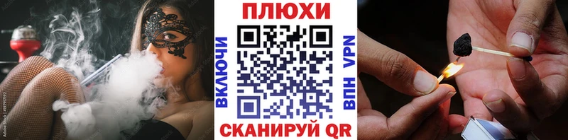ГАШИШ гашик Богородицк