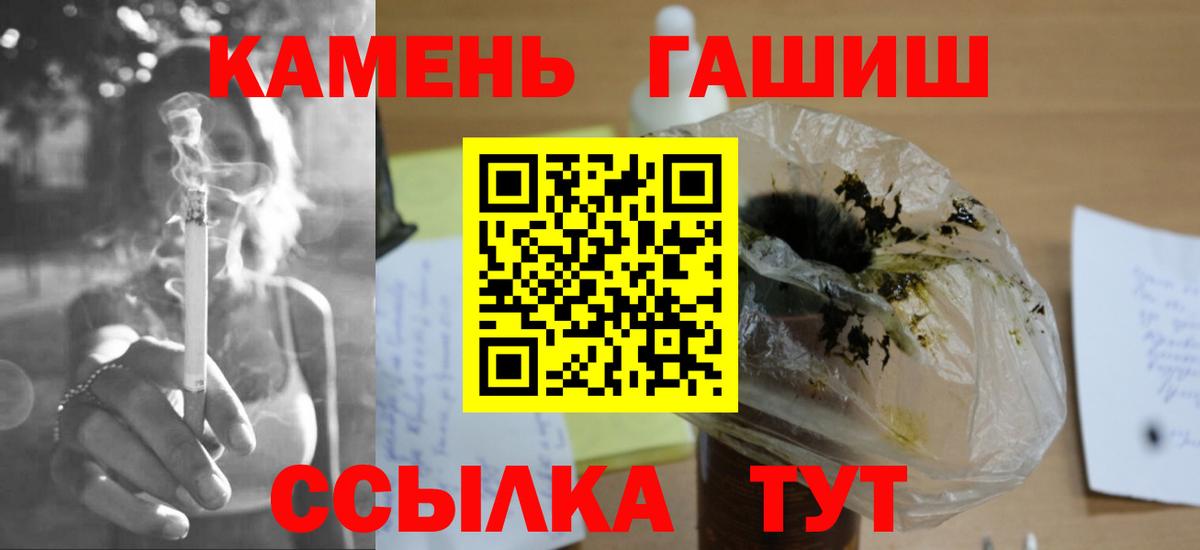 Гашиш гарик  ГАШИШ hashish  ГАШ  Богородицк 
