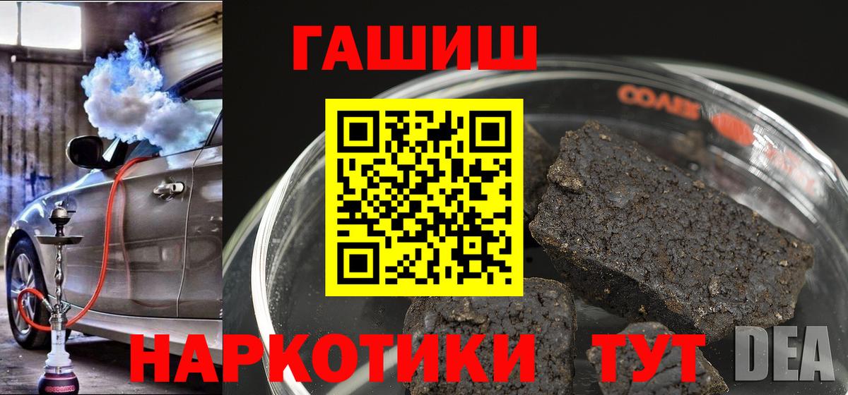 Гашиш  Богородицк  Меф кристаллы  КЕТАМИН  COCAIN  Конопля  МЕТАДОН 