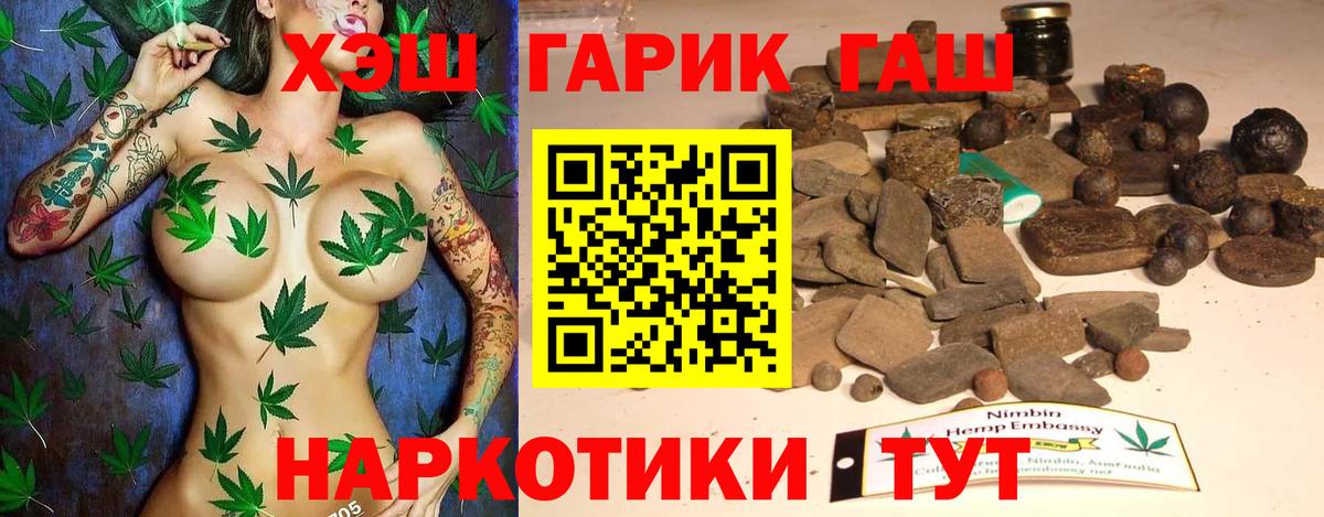 ГАШИШ AMNESIA HAZE Богородицк
