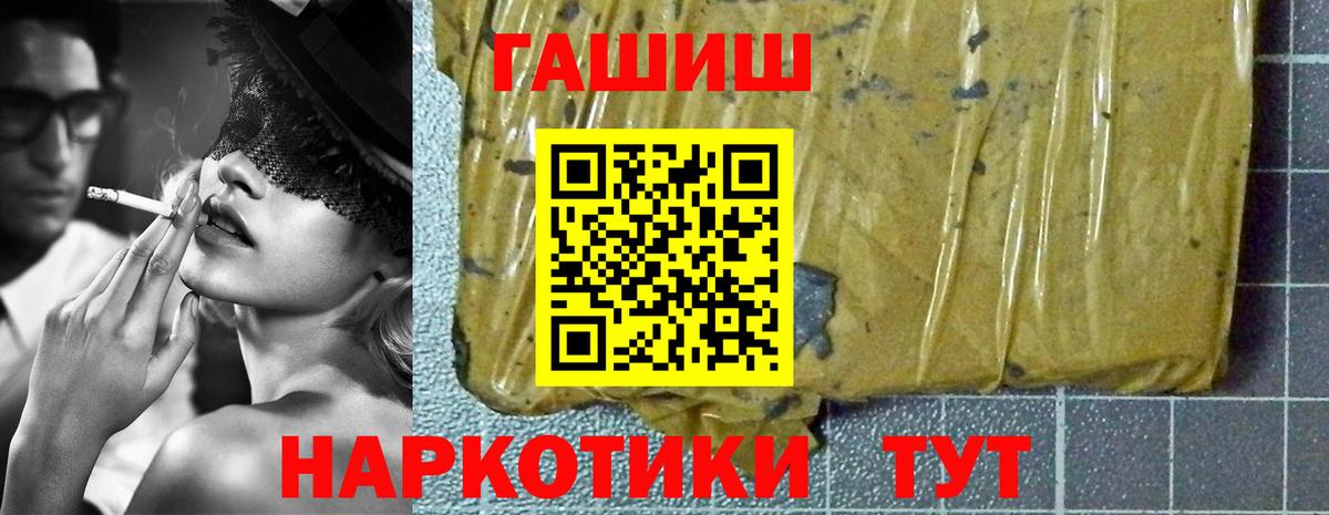 МАРИХУАНА  Вход с VPN  Ешки  ГЕРОИН  Богородицк  Гашик  МДМА  Мяу-Мяу  Марихуана  КОКАИН 