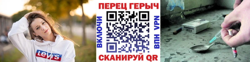 ГЕРОИН гречка Богородицк