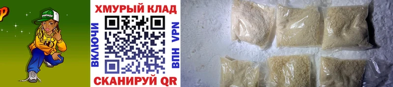 ГЕРОИН Heroin  Богородицк 