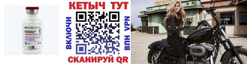 Кетамин VHQ  наркота  Богородицк 