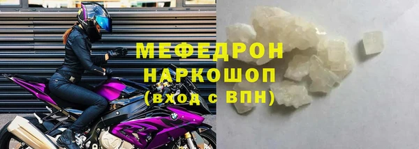 прущая мука Осинники