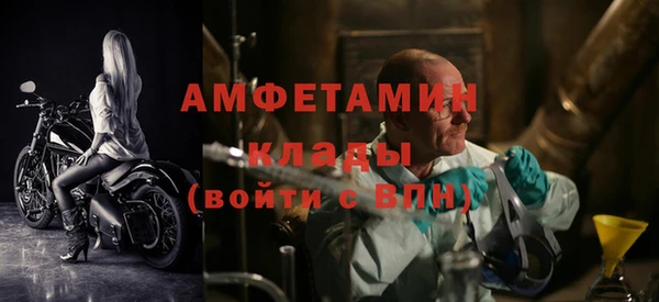 прущая мука Осинники