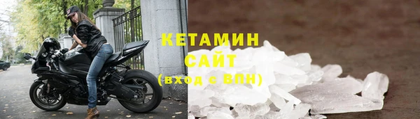 прущая мука Осинники