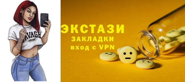 apvp Осташков