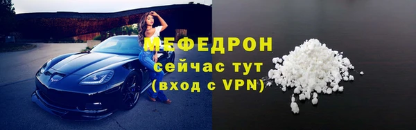 прущая мука Осинники