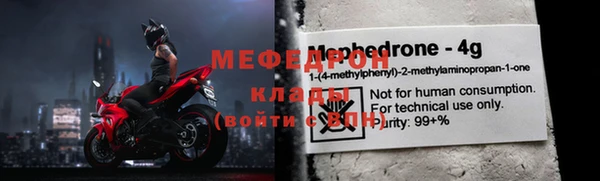 прущая мука Осинники
