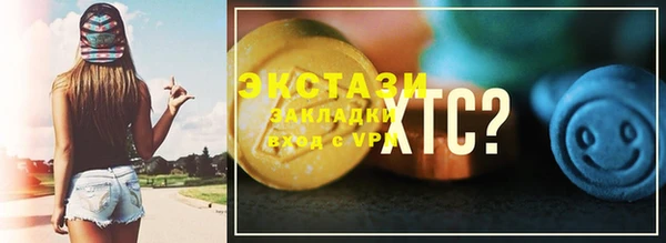 прущая мука Осинники