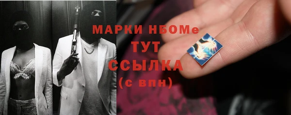 прущая мука Осинники