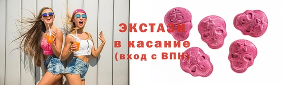 прущая мука Осинники