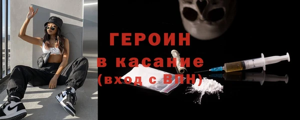 прущая мука Осинники