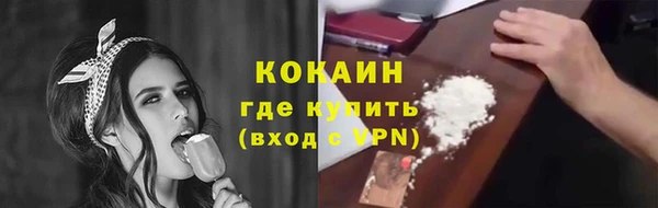 прущая мука Осинники