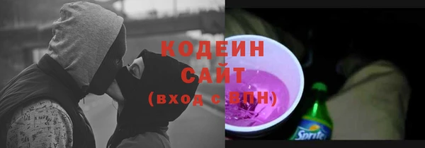 прущая мука Осинники