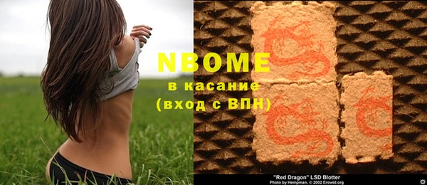 прущая мука Осинники
