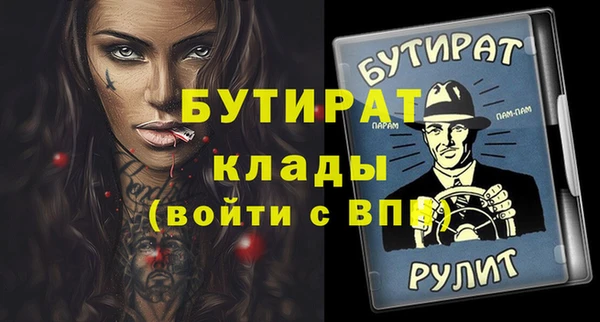 apvp Осташков