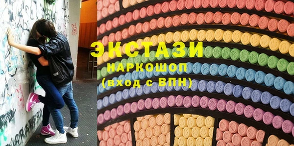 прущая мука Осинники