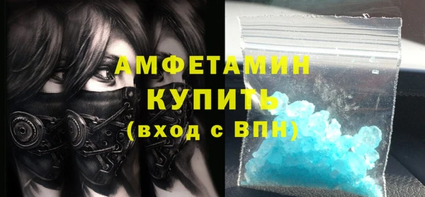 прущая мука Осинники