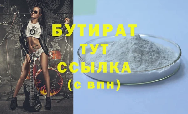2c-b Остров