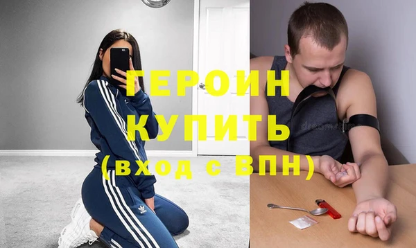 прущая мука Осинники