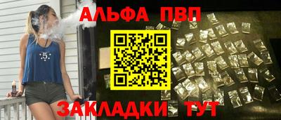 MDMA Premium VHQ Балаково