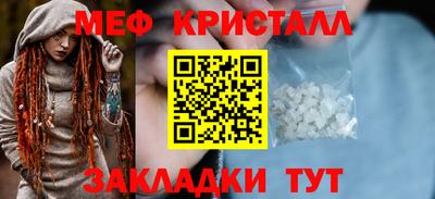 MDMA Premium VHQ Балаково