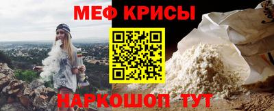 кристаллы Балашиха