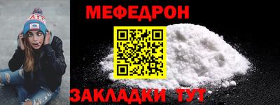 мефедрон VHQ Балашиха