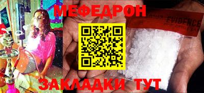мефедрон VHQ Балашиха