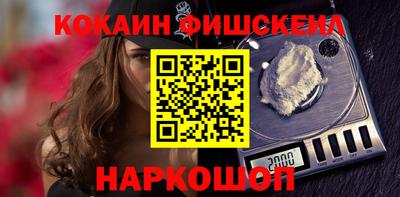 кокс Балаково