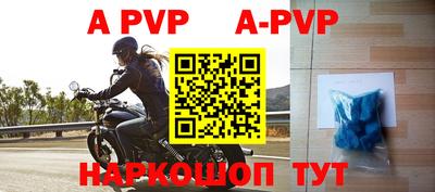 мефедрон VHQ Балашиха