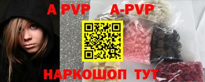 кокс Балаково
