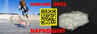 MDMA Premium VHQ Балаково