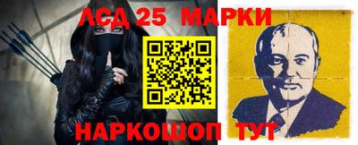 гашик Балахна