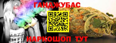 гашик Балахна