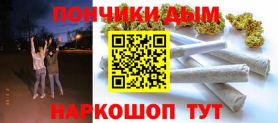 кристаллы Балашиха