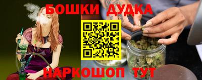 марки nbome Балахна