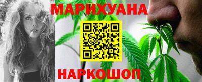 бошки Бийск