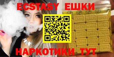 кристаллы Балашиха